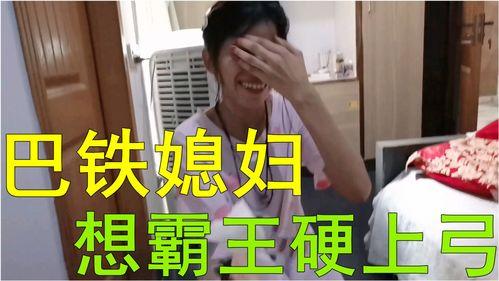 我看国产逼